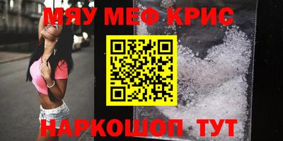 mdma Бузулук