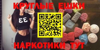 ECSTASY Бугуруслан
