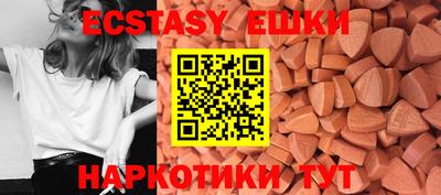 ECSTASY Бугуруслан
