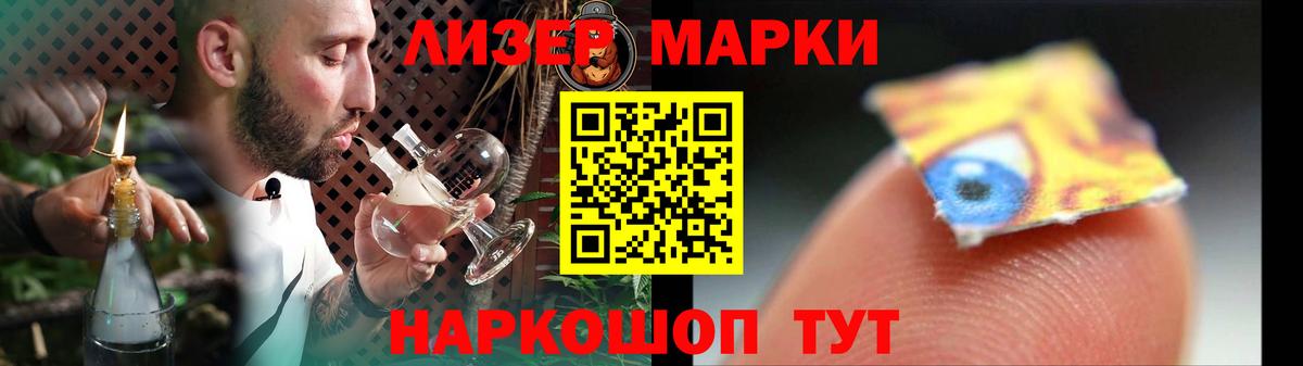 LSD-25 экстази  ЛСД экстази кислота  Кувандык  Вход с VPN  LSD-25 экстази кислота 