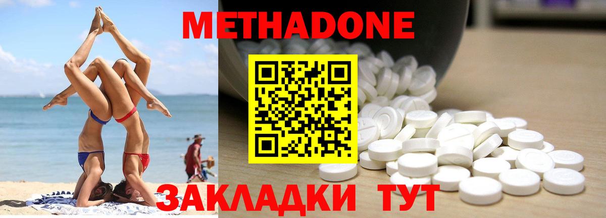 Кувандык  блэк спрут сайт  Метадон мёд  Вход с VPN  Метадон мёд 