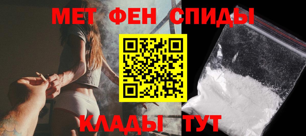 Метамфетамин Декстрометамфетамин 99.9% Кувандык