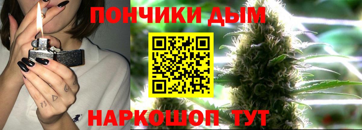 Бошки Шишки марихуана Кувандык